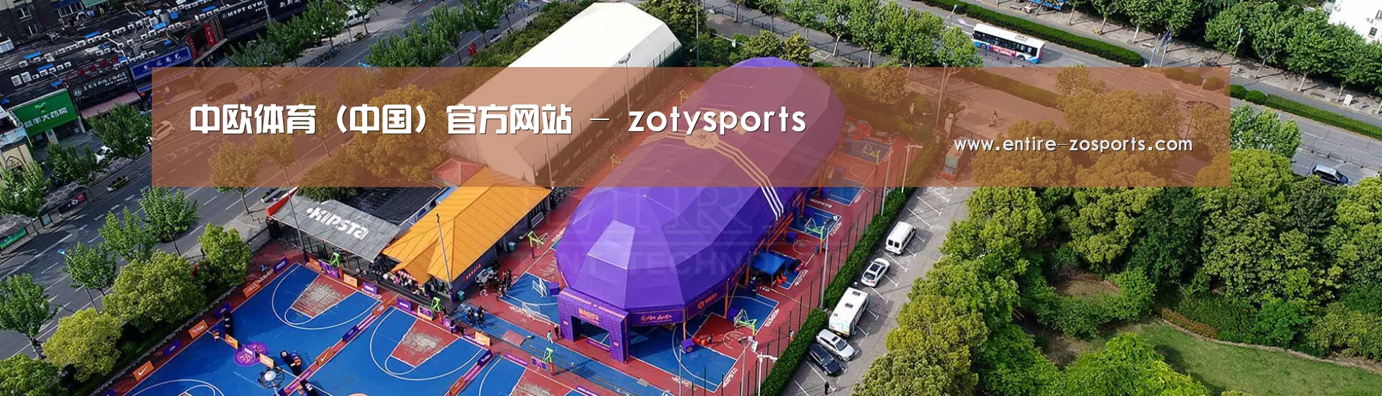 中英双语户外篷房帐篷睡袋网站模板