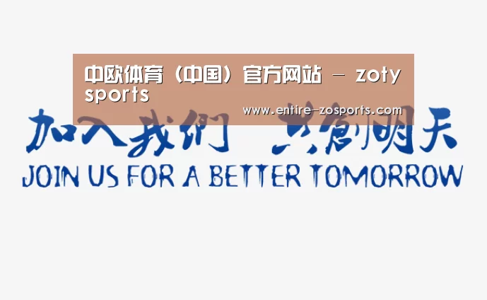 加入我们(图1)