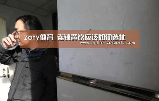 中欧体育官网