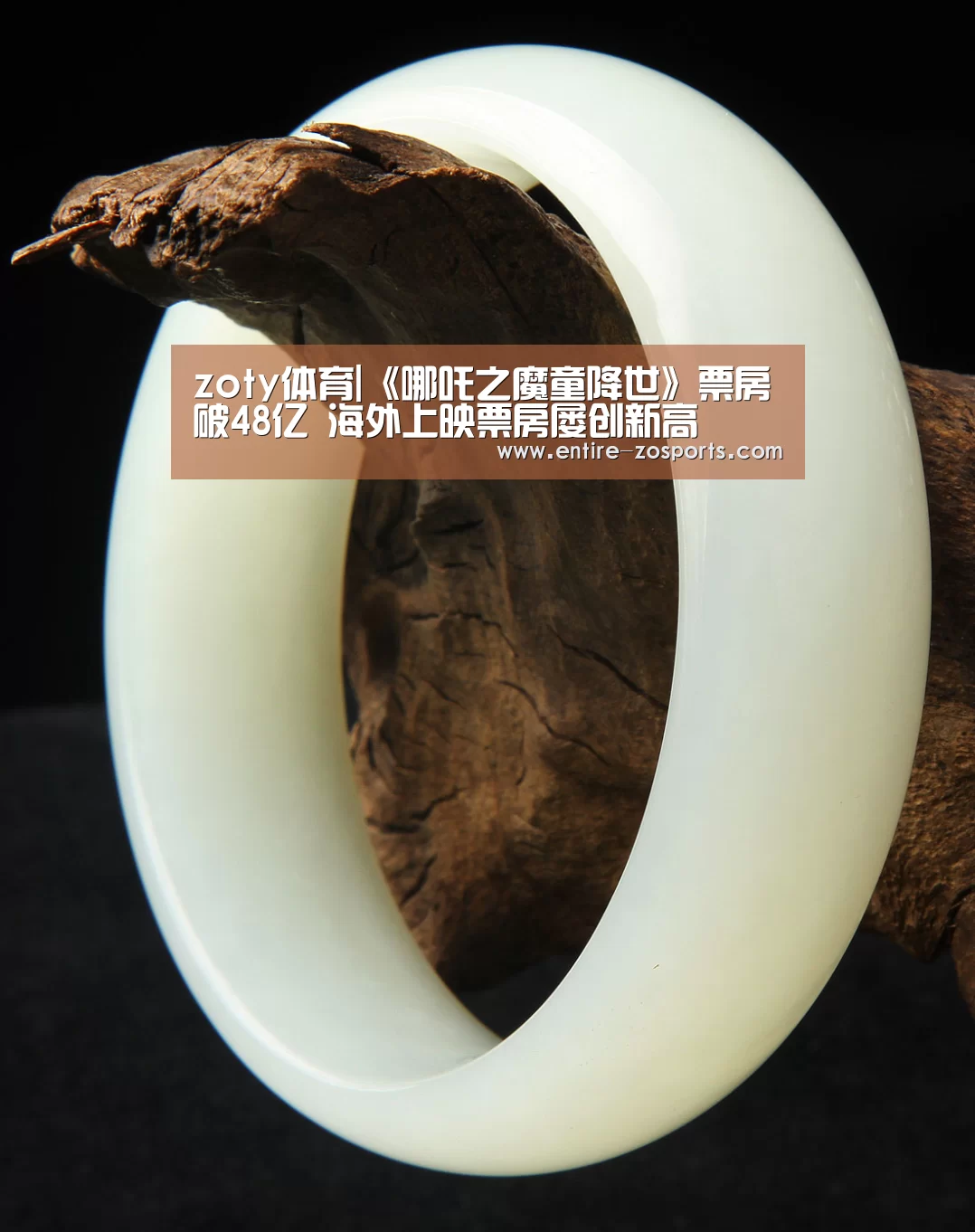 中欧体育官网