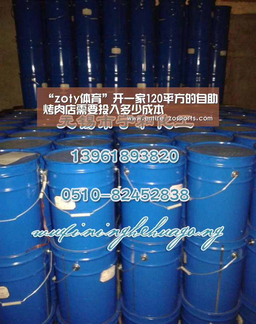“zoty体育”开一家120平方的自助烤肉店需要投入多少成本