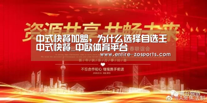 zoty体育