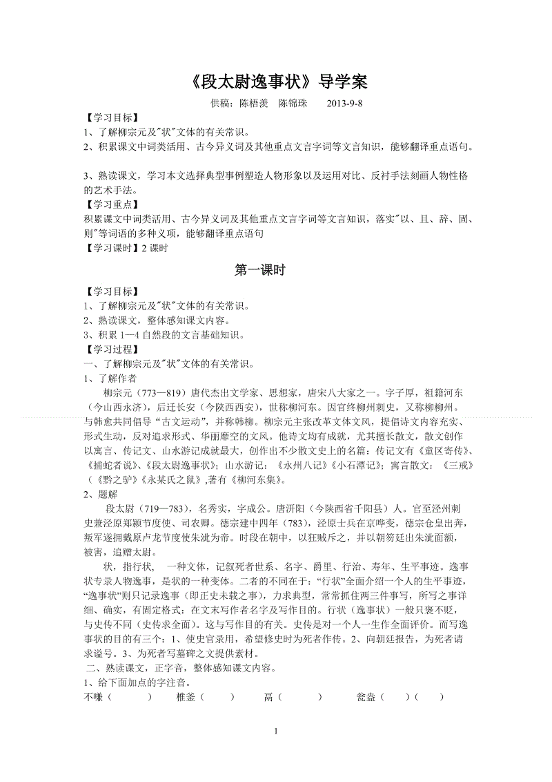 中欧体育_夏目友人帐第六季什么时候播?夏目友人帐第六季开播时间
