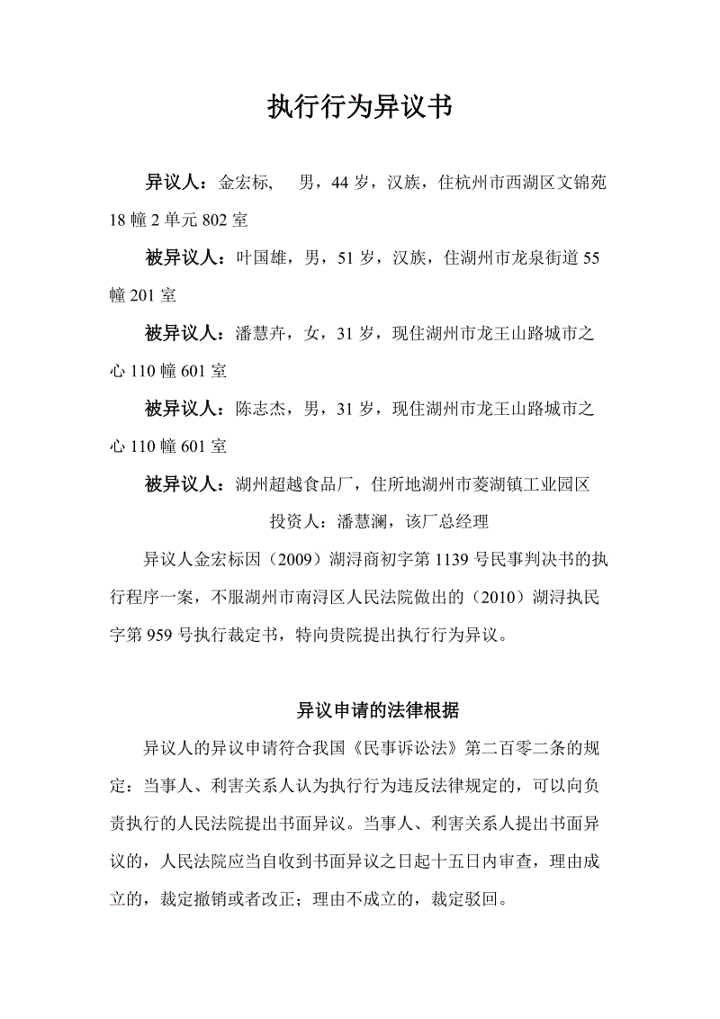 中欧体育官网