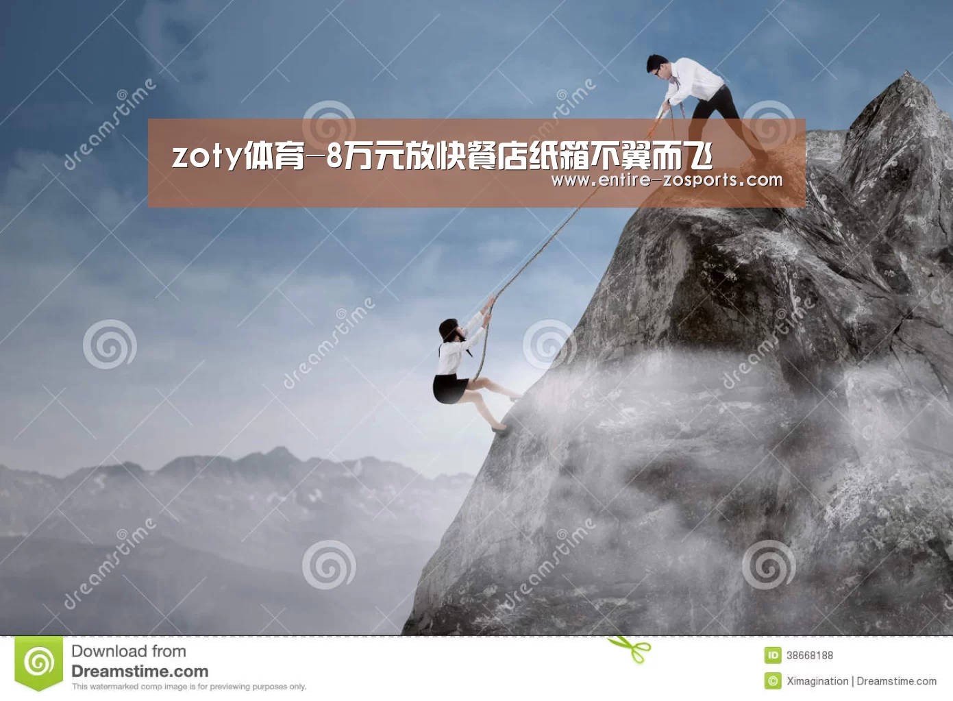 zoty体育-8万元放快餐店纸箱不翼而飞