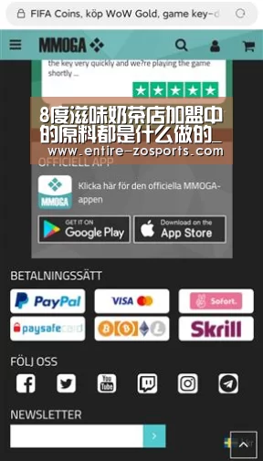中欧体育官网