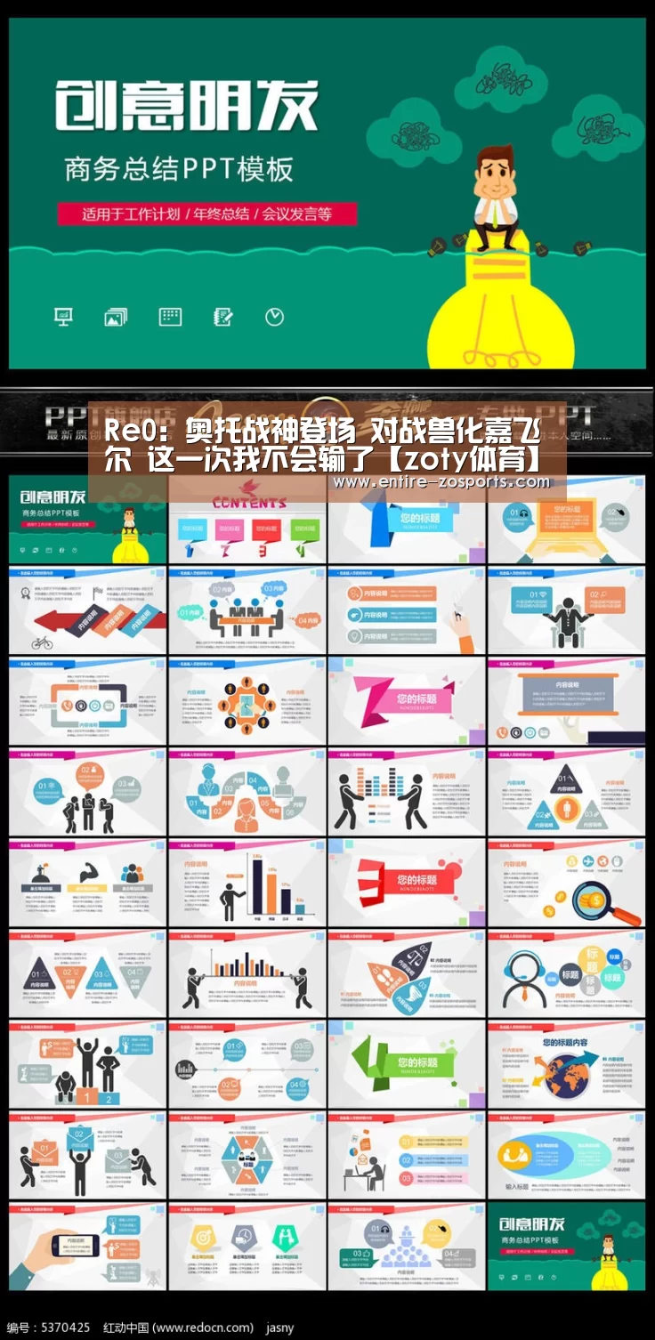 中欧体育