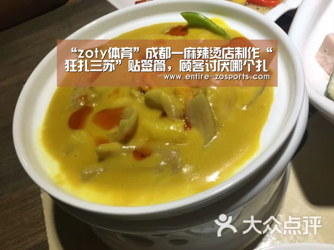 中欧体育平台