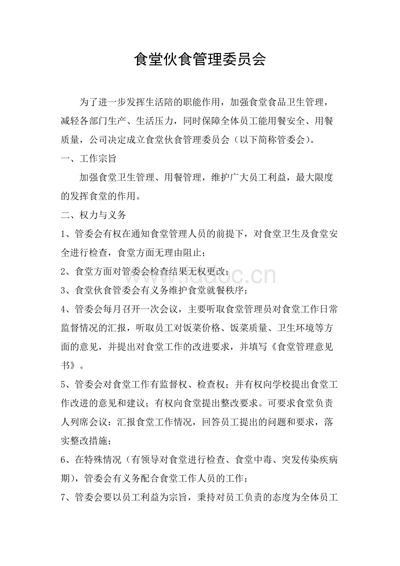 想做好餐饮零售,明档厨房是一个好的突破口:中欧体育官网