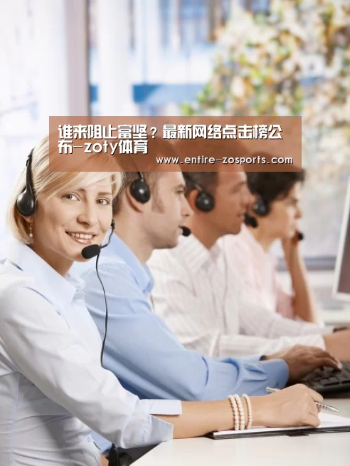 中欧体育平台