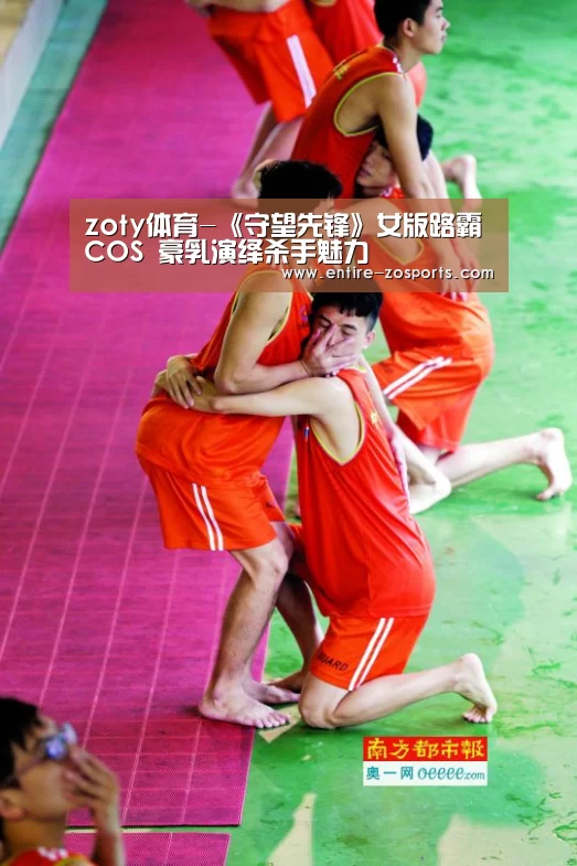 中欧体育官网