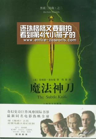 中欧体育官网